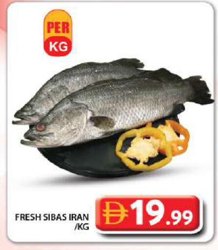 available at جراند هايبر ماركت in الإمارات العربية المتحدة , الامارات - دبي