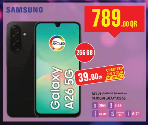 available at Monoprix in Qatar - Al Rayyan