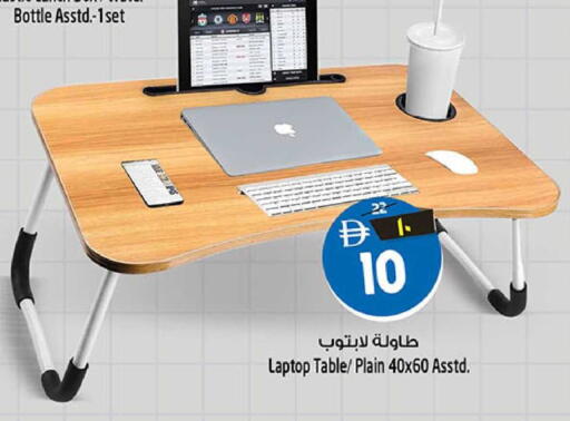 available at SAFARI HYPERMARKET  in UAE - Ras al Khaimah