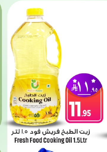 available at We One Shopping Center in KSA, Saudi Arabia, Saudi - Al Khobar