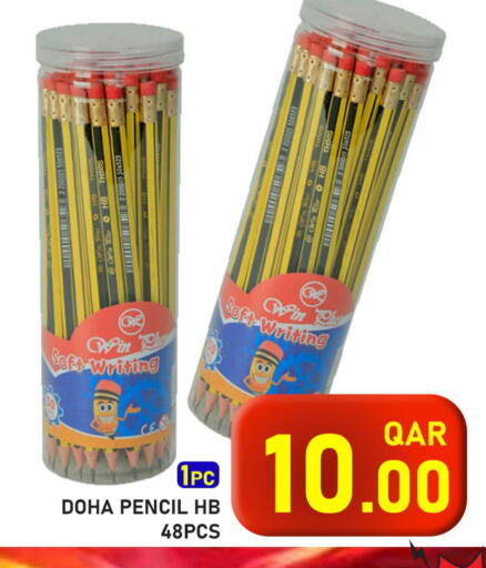 available at Passion Hypermarket in Qatar - Doha