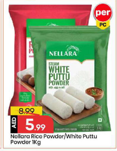 available at Mark & Save in UAE - Abu Dhabi