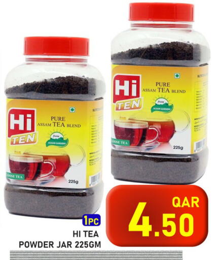 available at Passion Hypermarket in Qatar - Al Daayen