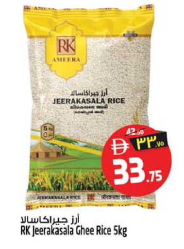 available at سفاري هايبرماركت in الإمارات العربية المتحدة , الامارات - دبي