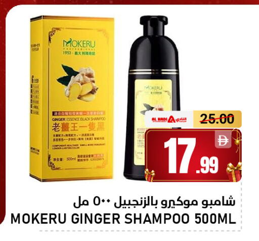 Ginger available at AL NADI HYPERMARKET in UAE - Sharjah / Ajman