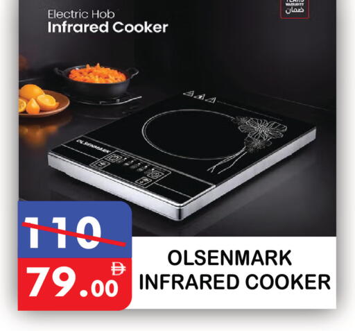 available at United Hypermarket in UAE - Dubai