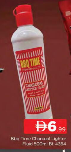 available at AL MADINA (Dubai) in UAE - Dubai