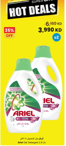 available at مركز سلطان in الكويت - محافظة الأحمدي