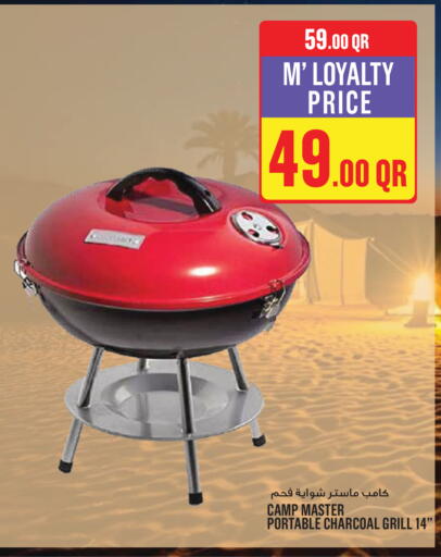 available at Monoprix in Qatar - Al-Shahaniya