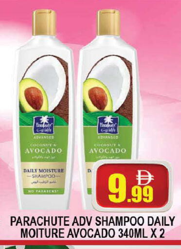Coconut Avocado available at المدينة in الإمارات العربية المتحدة , الامارات - دبي