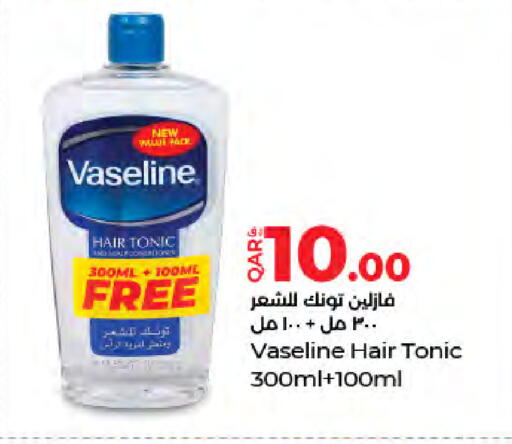 available at LuLu Hypermarket in Qatar - Al Rayyan