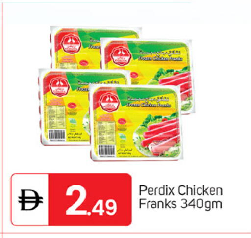 available at TALAL MARKET in UAE - Dubai