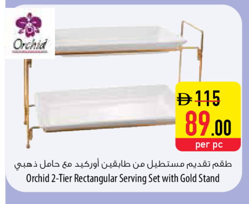 available at Safeer Market in UAE - Ras al Khaimah