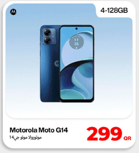 available at Miracle Phones in Qatar - Umm Salal