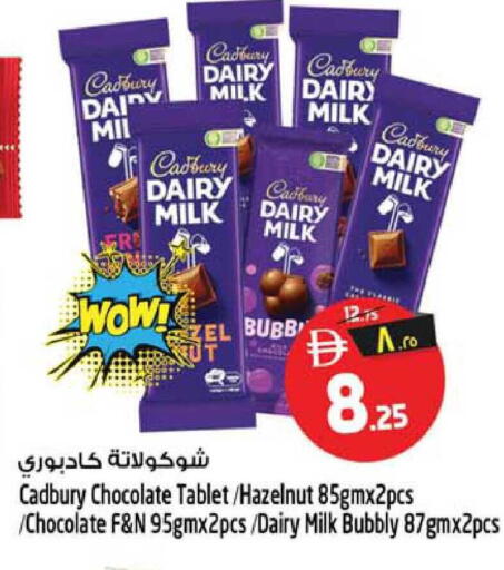 available at سفاري هايبرماركت in الإمارات العربية المتحدة , الامارات - دبي