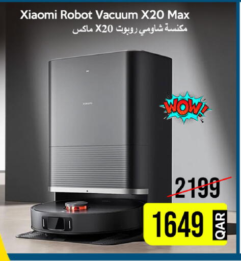 available at آي كونكت in قطر - الدوحة