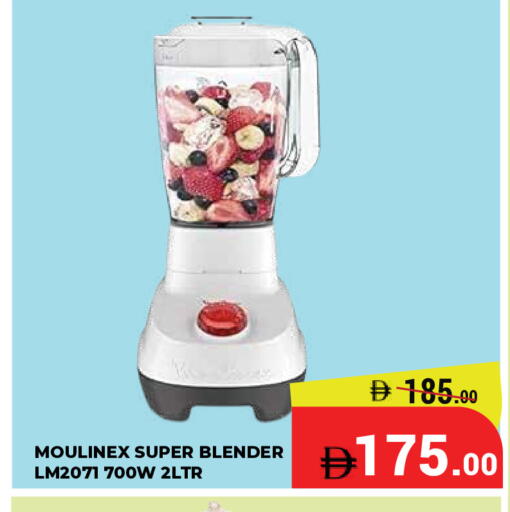 available at كيرالا هايبرماركت in الإمارات العربية المتحدة , الامارات - رَأْس ٱلْخَيْمَة