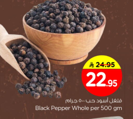 Pepper available at Nesto in KSA, Saudi Arabia, Saudi - Al-Kharj