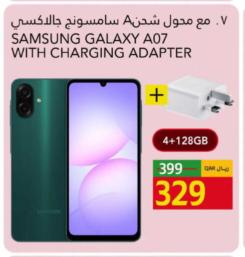 available at Gulf Food Center in Qatar - Al Rayyan