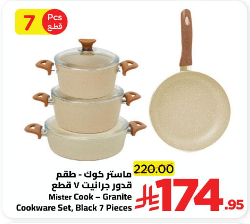 available at Wahj Mart in KSA, Saudi Arabia, Saudi - Jeddah