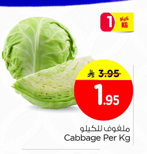 Cabbage available at Nesto in KSA, Saudi Arabia, Saudi - Al Khobar