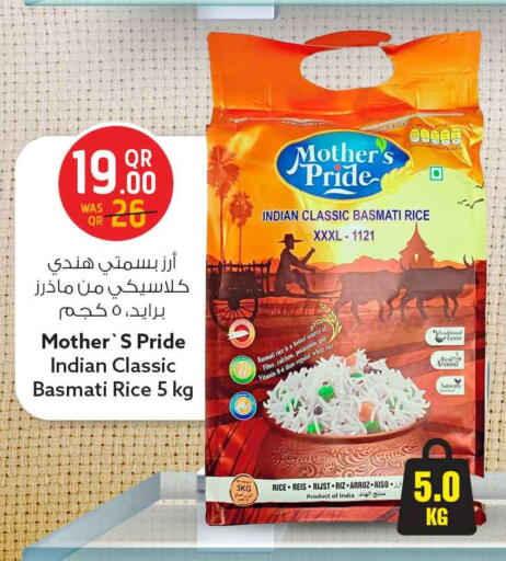 available at Safari Hypermarket in Qatar - Al-Shahaniya