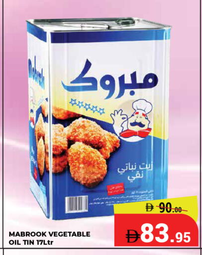 available at Kerala Hypermarket in UAE - Ras al Khaimah