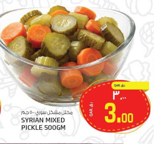 available at Kenz Mini Mart in Qatar - Al-Shahaniya