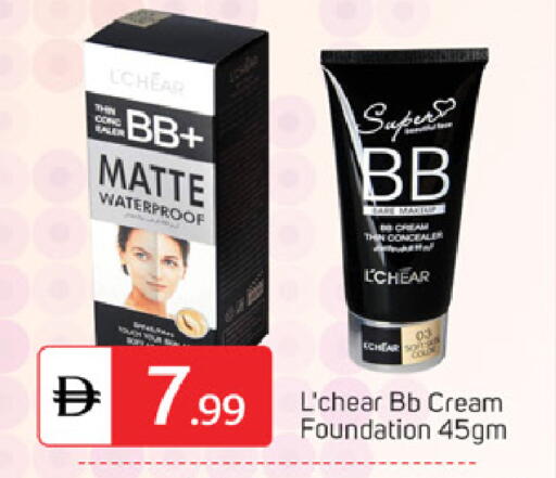 available at TALAL MARKET in UAE - Abu Dhabi