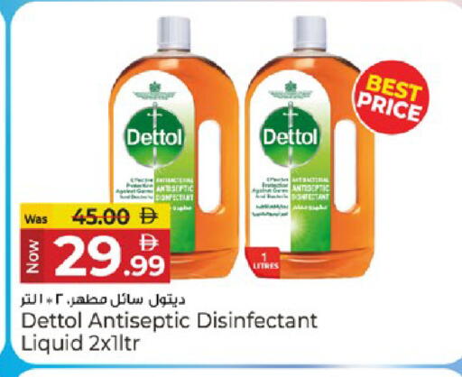 available at Kenz Hypermarket in UAE - Sharjah / Ajman