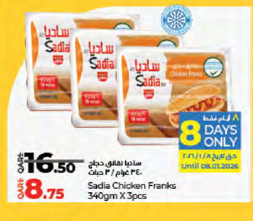 available at LuLu Hypermarket in Qatar - Al Rayyan