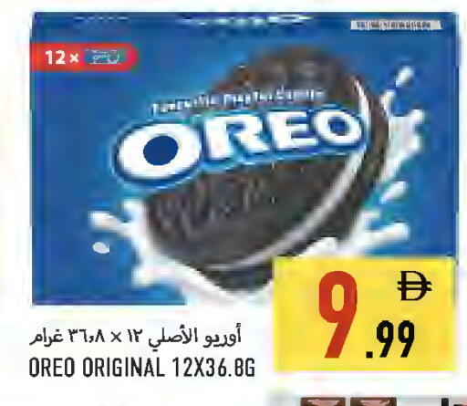 available at Rawabi Market Ajman in UAE - Sharjah / Ajman