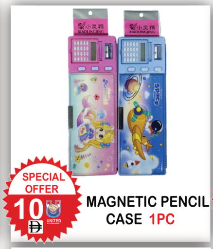 available at United Hypermarket in UAE - Dubai