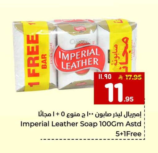 available at Hyper Al Wafa in KSA, Saudi Arabia, Saudi - Al-Kharj