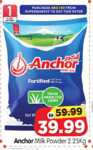 available at Al Madina Hypermarket in UAE - Abu Dhabi