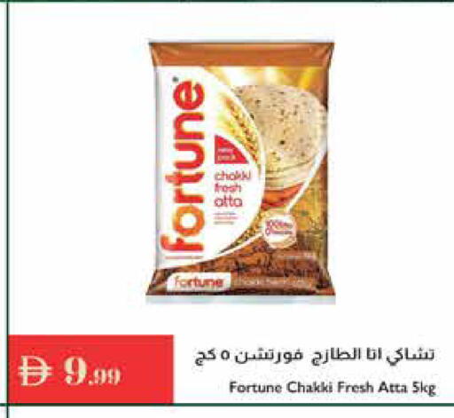 available at إسطنبول سوبرماركت in الإمارات العربية المتحدة , الامارات - رَأْس ٱلْخَيْمَة