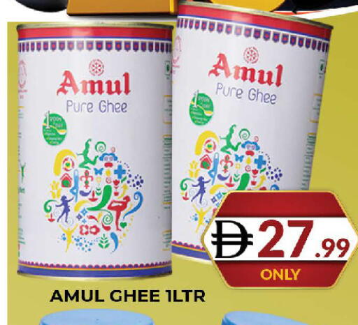 available at AL MADINA (Dubai) in UAE - Dubai