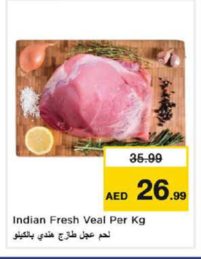 available at نستو هايبرماركت in الإمارات العربية المتحدة , الامارات - دبي