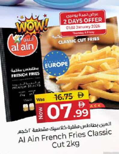 available at Kenz Hypermarket in UAE - Sharjah / Ajman