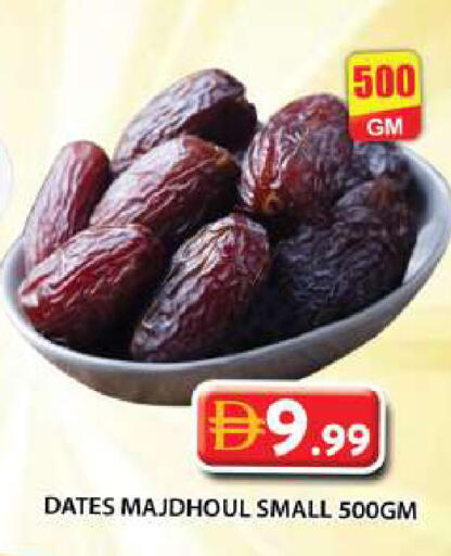 available at Grand Hyper Market in UAE - Sharjah / Ajman