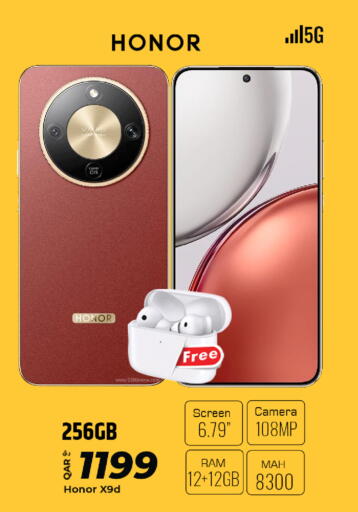 available at الروابي للإلكترونيات in قطر - الريان