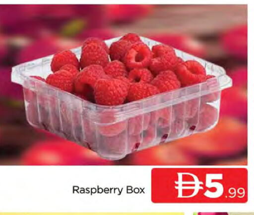 Raspberry available at المدينة in الإمارات العربية المتحدة , الامارات - دبي