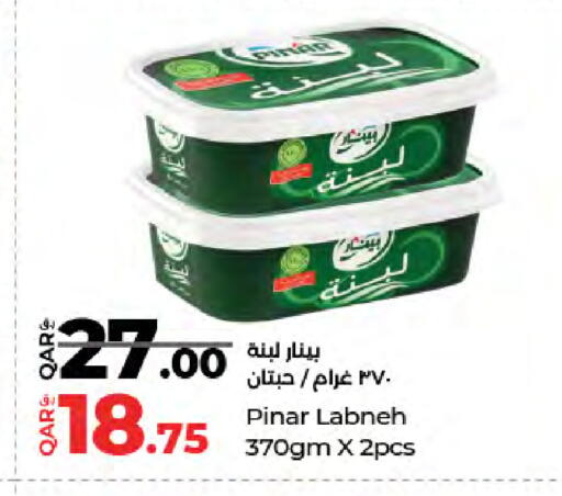 available at LuLu Hypermarket in Qatar - Umm Salal
