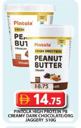 available at Grand Hyper Market in UAE - Dubai