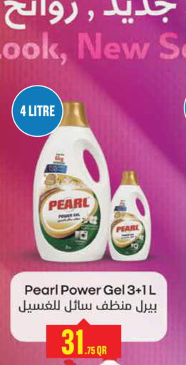 available at Monoprix in Qatar - Al Shamal