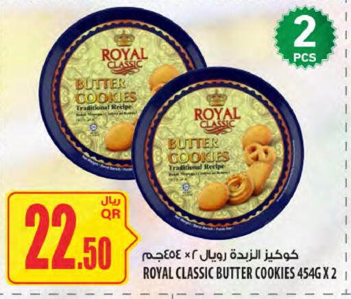 available at Al Meera in Qatar - Al Rayyan