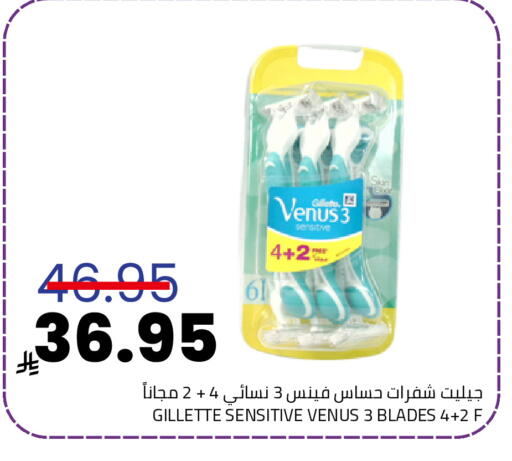 available at Astra Markets in KSA, Saudi Arabia, Saudi - Tabuk