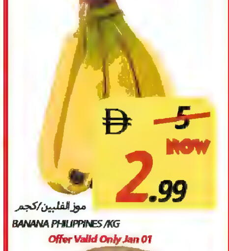 Banana from Philippines available at Rawabi Market Ajman in UAE - Sharjah / Ajman