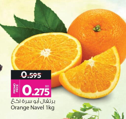 0.595 o.275 برتقال أبو سرة اكغ orange navel 1kg ansar gallery أنصار جاليري fresh fruits فواكه طازجة ഫ്രഷ് ഫ്രൂട്ട്സ് تازہ پھل তাজা ফল taze meyveler sariwang prutas புதிய பழங்கள் fruits frais ताज़ा फल ताजा फलहरू