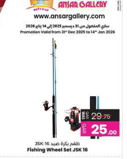 available at أنصار جاليري in قطر - الدوحة